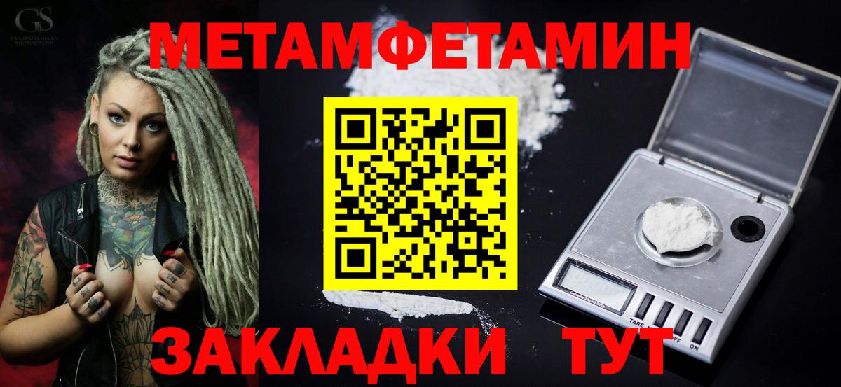 Amphetamine Premium  Вход с VPN  Амфетамин  даркнет состав  Ртищево 