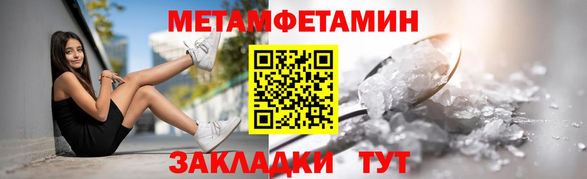 Amphetamine 97% Ртищево