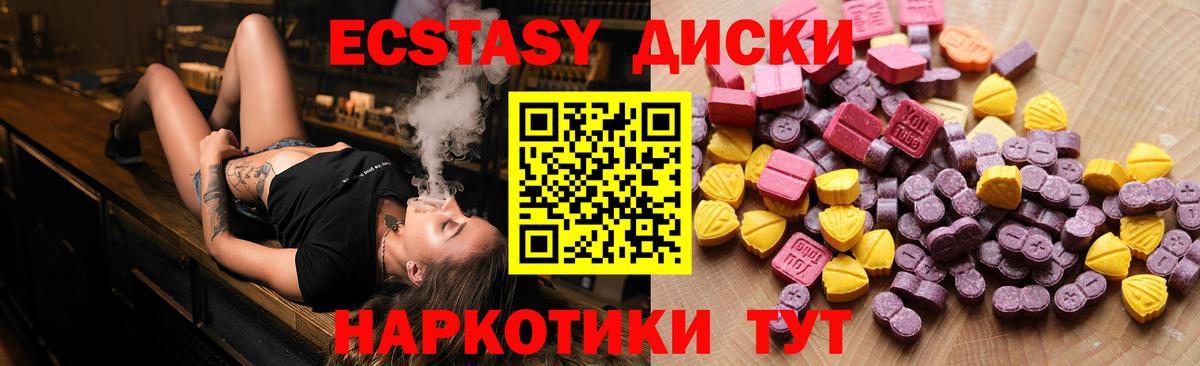 Ртищево  хочу наркоту  Вход с VPN  ЭКСТАЗИ Дубай  ЭКСТАЗИ 