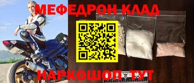 МДМА Наро-Фоминск