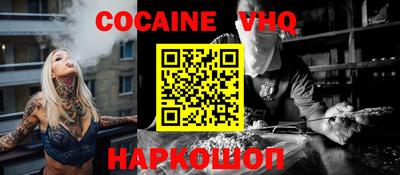 прущий лед Новокубанск