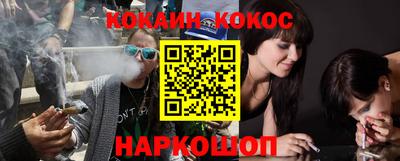 наркотики Новозыбков