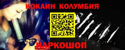 МДМА Наро-Фоминск