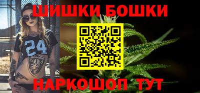 МДМА Наро-Фоминск