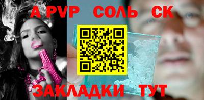 прущий лед Новокубанск