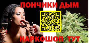 гашишное масло Нарткала