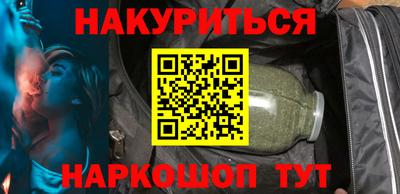 МДМА Наро-Фоминск