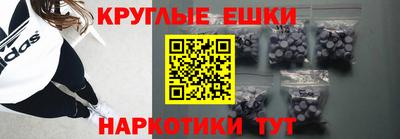 МДМА Наро-Фоминск