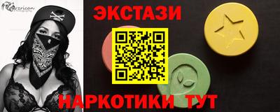 МДМА Наро-Фоминск