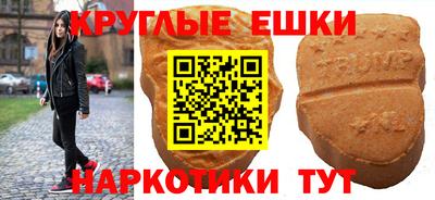 гашишное масло Нарткала