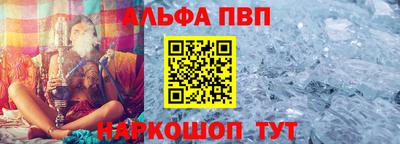 наркотики Новозыбков