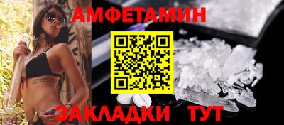 МДМА Наро-Фоминск