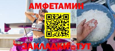 МДМА Наро-Фоминск