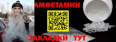МДМА Наро-Фоминск