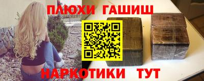 гашишное масло Нарткала