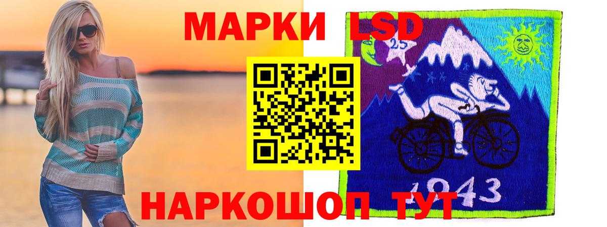 Лсд 25 экстази ecstasy  Лсд 25 экстази кислота  Ртищево  Вход с VPN 