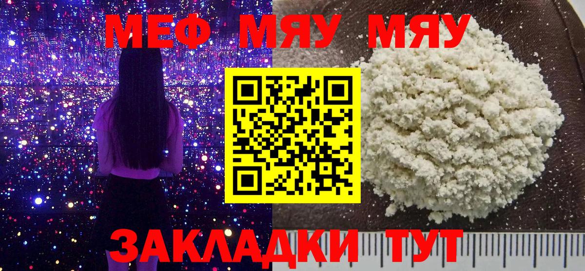 Гашиш  Вход с VPN  Меф   Alpha-PVP СК   МЕФ  Ртищево  Канабис  Лсд 25 