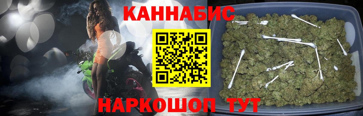 Ртищево  Шишки марихуана индика  Вход с VPN  Марихуана конопля  Марихуана индика 